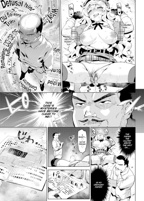 The Case Files of Ace Jack-Off Detective Nomura Takuya and His Assistant Nakase Haruka Chapter 1 page 21
