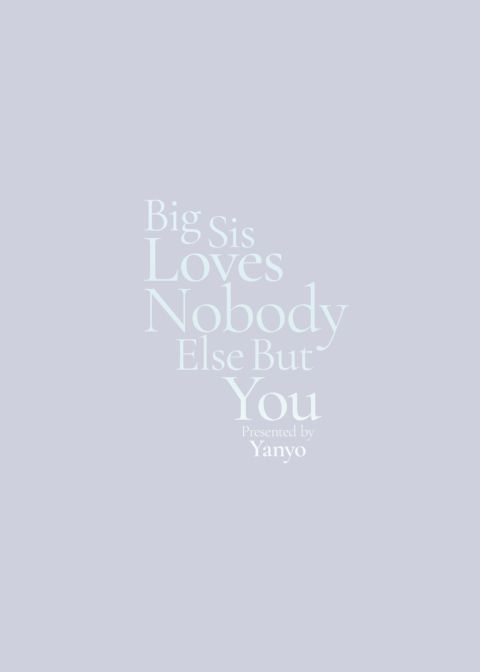 Big Sis Loves Nobody Else But You Chapter 1 page 27