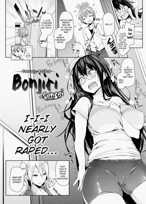 S&M Ecstasy Chapter 1 page 11