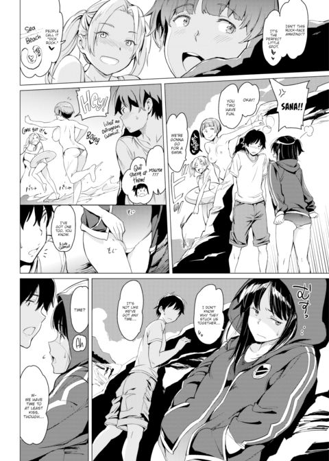 Summer Fun with Three Sisters ~Hot Spring Party~ Chapter 1 page 2