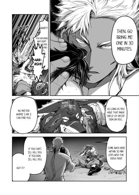The Titan's Bride Vol.3 Chapter 1 page 34