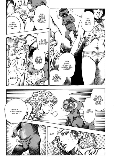 Urotsukidoji: Legend of the Overfiend - Volume 3 Chapter 1 page 88