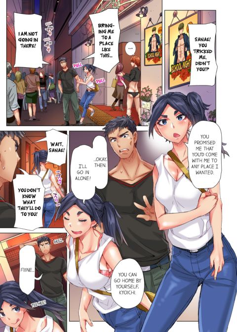 The Dick Pub Volume 7 Chapter 1 page 51