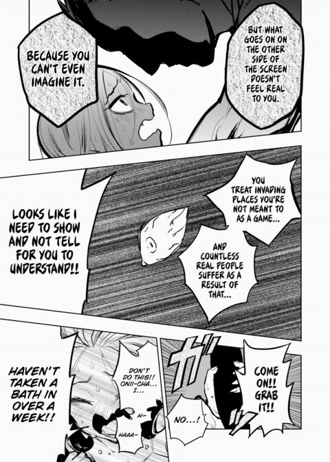 Hakahori Koketsu's Commitment Chapter 1 page 7