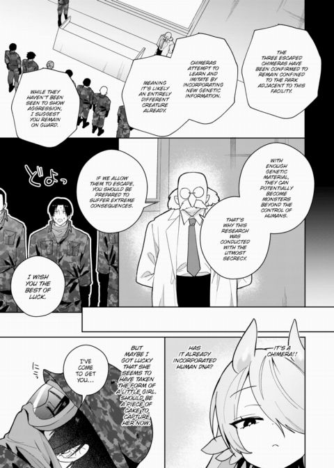 What the Chimera Girl Wants Chapter 1 page 3