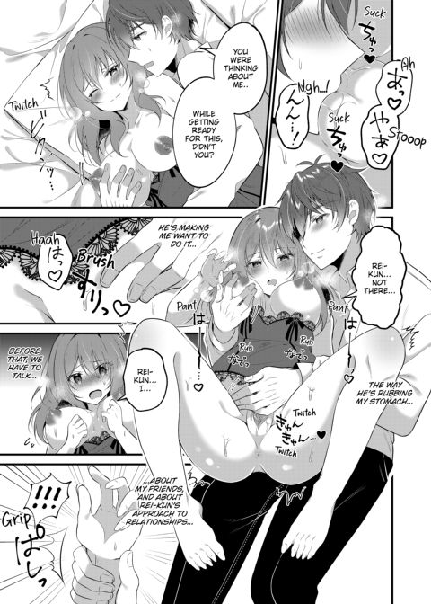 A Yandere Boyfriend's Sexy Punishment Chapter 1 page 71
