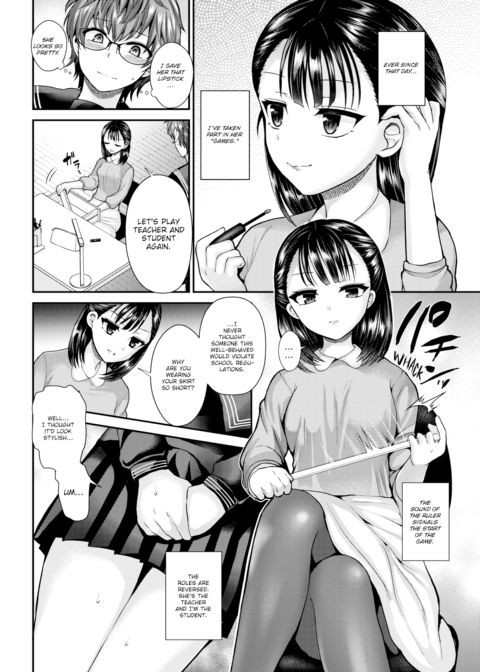 Private Teacher Chapter 1 page 4