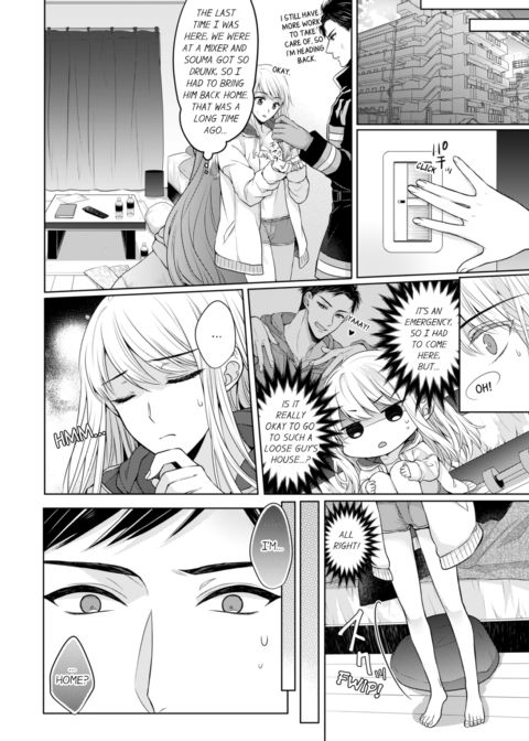 Fire in His Fingertips Vol.1 Chapter 1 page 16