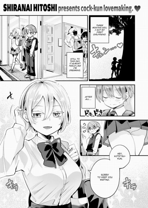 She is My Prince Chapter 1 page 1
