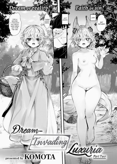 Dream-Invading Luxuria ~Part 2~ Chapter 1 page 4