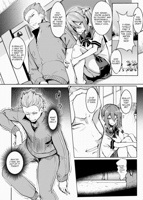 May I Fuck You, Sensei? Chapter 1 page 2