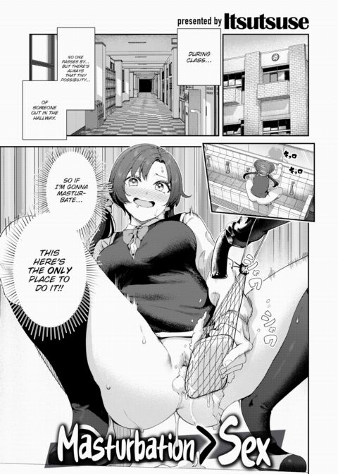 Masturbation > Sex Chapter 1 page 1