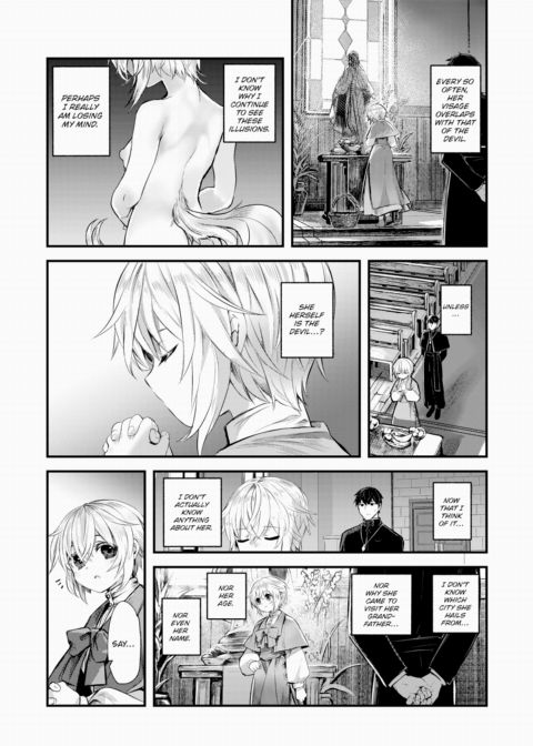 Dream-Invading Luxuria ~Part 2~ Chapter 1 page 5