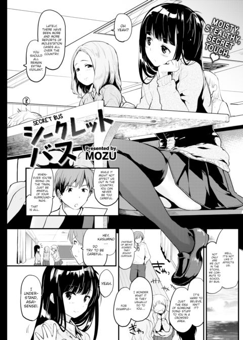 Secret Bus Chapter 1 page 1