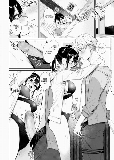 Do As You Please! 2 Chapter 1 page 10