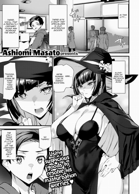 Boobie Witch Chapter 1 page 1