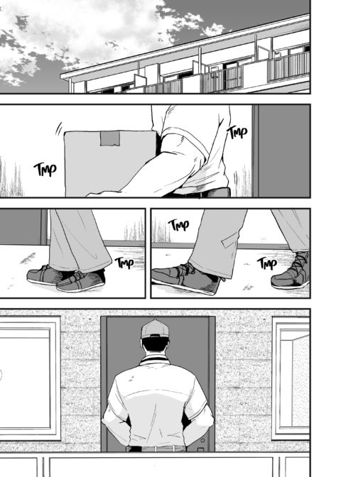 She Wants My Package Instead 2 Chapter 1 page 4