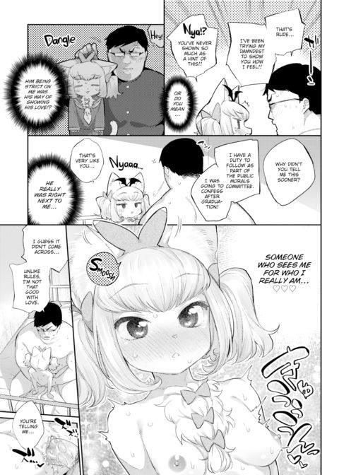 Monster Romance Ch. 4 Chapter 1 page 19