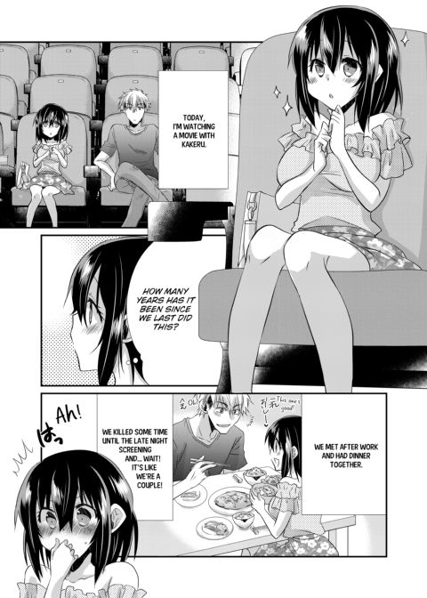 My First Time Is With My Brother... A Pure Sister Gets Corrupted! Volume 1 Chapter 1 page 51