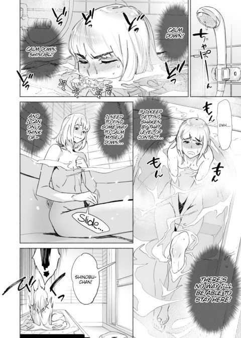 Love My Roommate ♡ Room1 Chapter 1 page 6
