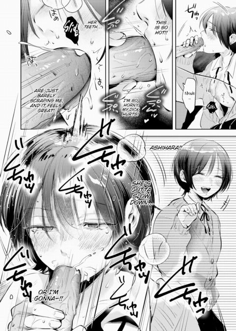 I Wanna Try! 1 Chapter 1 page 6