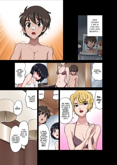 A Book About How We Made a Boy and Girl We Picked Up at the Beach Have Sex! Chapter 1 page 32