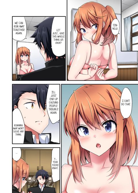Cowgirl's Riding-Position Makes Me Cum Vol. 16 Chapter 1 page 48