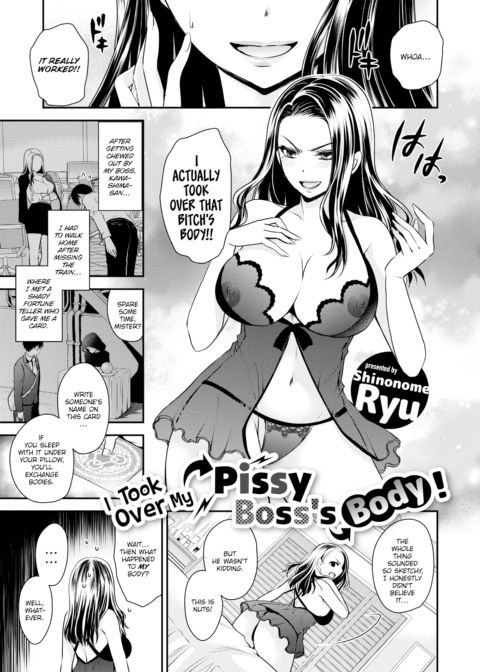 I Took Over My Pissy Boss’s Body! Chapter 1 page 1