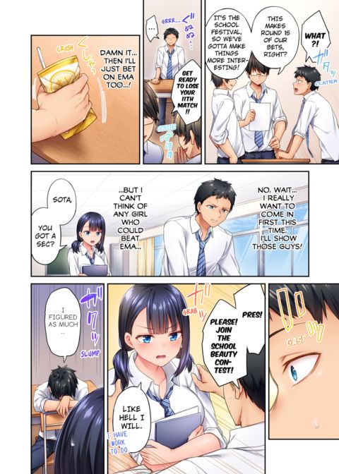 Can't Believe My Loner Childhood Friend Became This Sexy Girl Vol.1 Chapter 1 page 4