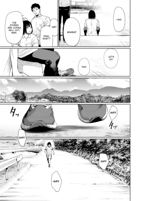 Kurei-san Chapter 1 page 3
