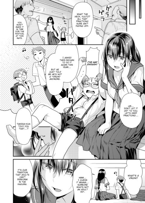 Village Kagura Chapter 1 page 2
