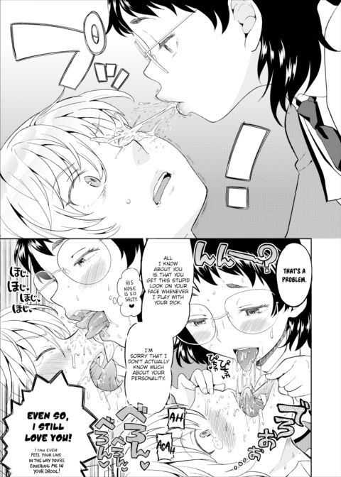 Stepped On Prince & Library Queen Chapter 1 page 15
