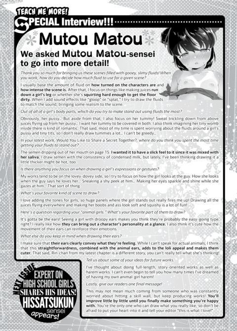 Mutou Mato Interview! One Point Advice Corner #57 Chapter 1 page 2
