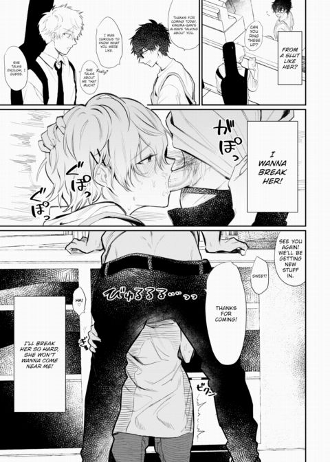 Platonic Love Chapter 1 page 13