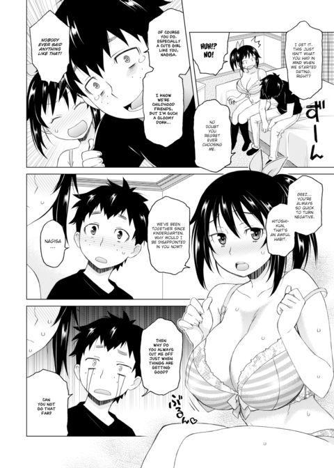 Anxious Boyfriend & Pampered Girlfriend Chapter 1 page 4