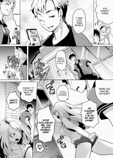 Steal Me Away Tenderly Chapter 1 page 4