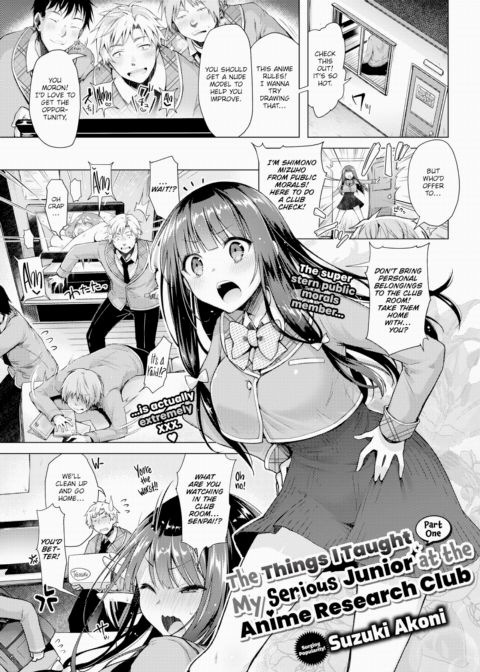 The Things I Taught My Serious Junior at the Anime Research Club - Part 1 Chapter 1 page 1