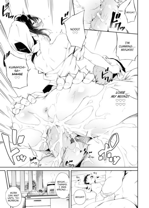 A Young Bride's Newlywed Life Chapter 1 page 13