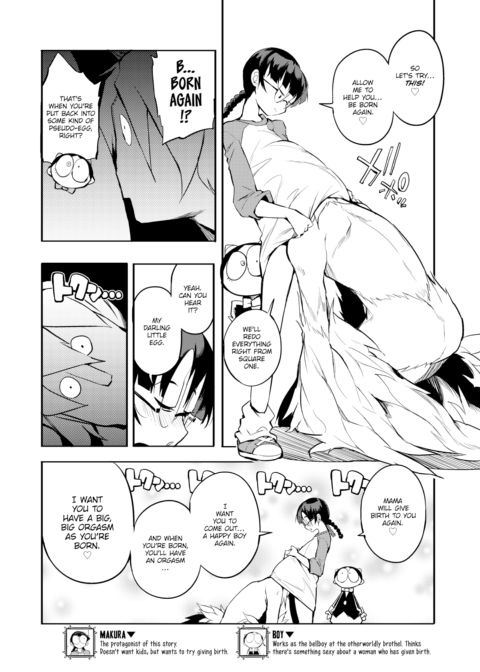 How They Fap in Parallel Worlds Ch.14 Chapter 1 page 2