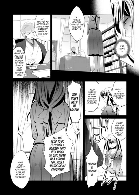A Mythological Boy's Bedroom ~Niemori Hinako~ Chapter 1 page 12