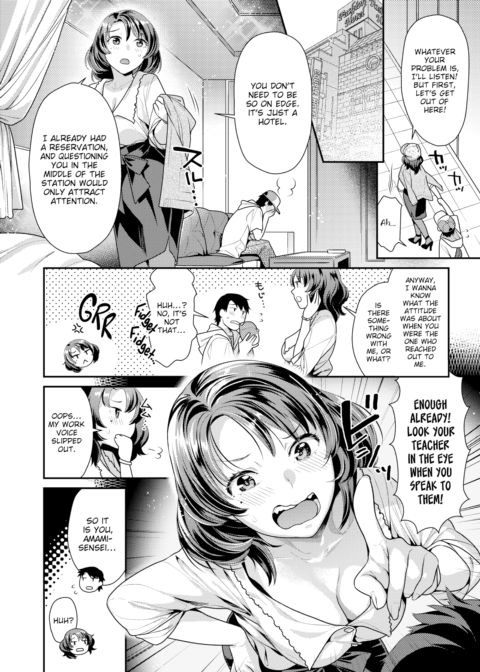 Comfortable Distance Chapter 1 page 2