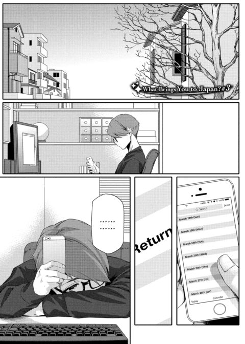 Summer Love Geek Girl Chapter 1 page 56