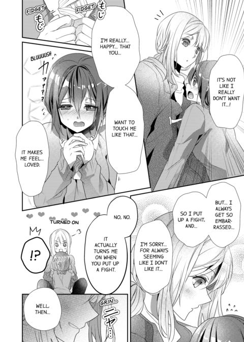 A Predator in a Skirt Vol.5 Chapter 1 page 12
