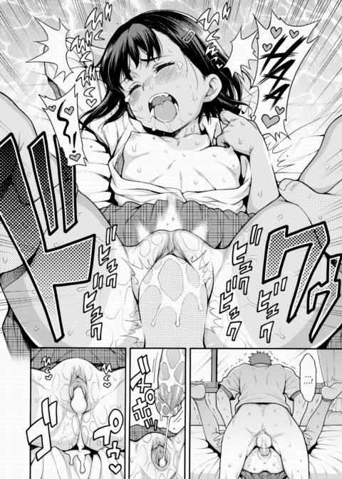Savage Beast Senpai & Uninvited Puny Kouhai Chapter 1 page 12
