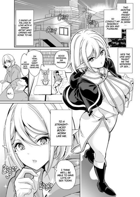 Sexual Curiosity 2: Comparing Pussies at the Love Hotel Chapter 1 page 4