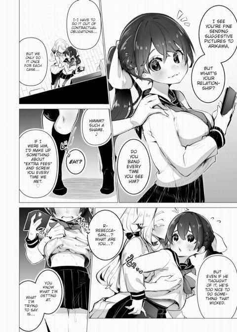 Tokyo Black Box Case.05 The Sadistic Professor's Case Report - Breaking the Rookie Female Investigator! Chapter 1 page 11