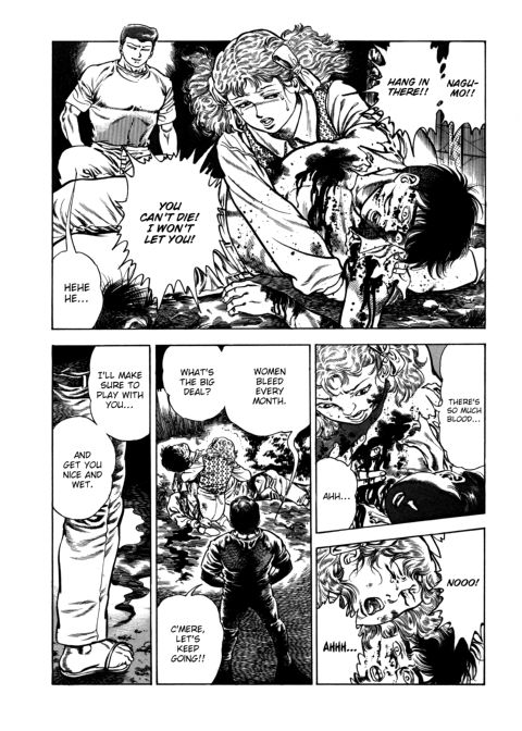 Urotsukidoji: Legend of the Overfiend - Volume 4 Chapter 1 page 13