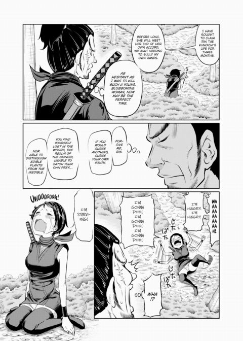 Today's Addendum #7 Chapter 1 page 4