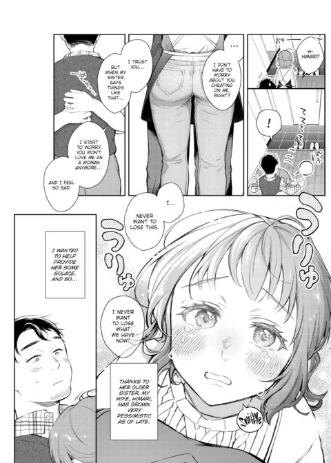 @Home Video Chapter 1 page 3