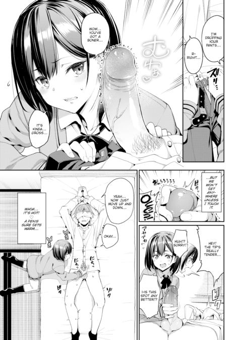 Prostration With That Girl I Love! Chapter 1 page 5